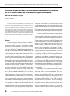 Научная статья на тему 'Особенности диагностики, прогнозирования и комплексного лечения деструктивного панкреатита на ранних стадиях заболевания'