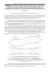 Научная статья на тему 'Особенности определения усилий, приложенных к подвескам конвейера с подвесной лентой и распределенным приводом, в зависимости от их пространственной конфигурации на трассе'