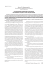 Научная статья на тему 'Оспаривание решений собраний: проблемы защиты прав акционеров'