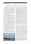 Научная статья на тему 'От проекта "метан Кузбасса" к кузбасскому метану'
