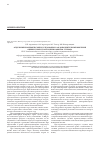 Научная статья на тему 'Отдельные биохимические исследования, как дополнительный критерий оценки тяжести отравления окисью углерода'