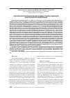Научная статья на тему 'Оценка биоресурсов и продуктивности фитоценозов центрального Оренбуржья'