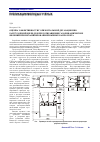 Научная статья на тему 'Оценка эффективности горизонтальной дегазационно-разгрузочной щели для предотвращения газодинамических явлений при механизированной выемке карналлита'