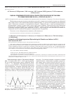 Научная статья на тему 'Оценка эпидемиологической и эпизоотологической обстановки по сибирской язве в 2016 г. , прогноз на 2017 г'