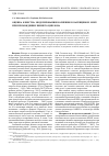 Научная статья на тему 'Оценка качества моделирования волнения в Баренцевом море при прохождении зимнего циклона'