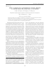 Научная статья на тему 'Оценка надежности и долговечности плоских образцов со сварным швом при испытании на растяжение'