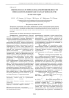 Научная статья на тему 'Оценка показателей наблюдаемой выживаемости при колоректальном раке в Самарской области в 2003-2012 Годы'