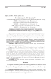 Научная статья на тему 'Оценка санитарно-микробиологического состояния прибрежных вод г. Владивосток'
