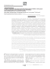 Научная статья на тему 'Оценка содержания медиаторов иммунного ответа у больных с циклическим и прогредиентным течением ВЭБ-инфекционного мононуклеоза'