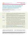 Научная статья на тему 'Оценка влияния синус-сберегающих модификаций каротидной эндартерэктомии на вегетативную регуляцию и центральную гемодинамику'