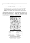 Научная статья на тему 'Палеозоогеографическое районирование Западной Сибири в позднем сеномане (по данным фораминифер)'