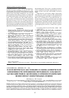 Научная статья на тему 'Патогенетическое обоснование и оценка клинической эффективности применения переменного зонального баровоздействия и окситоцина в лечении хронических везикулитов у инфертильных мужчин'