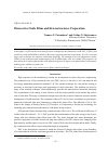 Научная статья на тему 'Photoactive oxide films and heterostructures preparation'