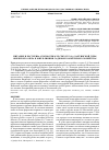 Научная статья на тему 'Питание и рост ерша (Gymnocephalus cernuus (L. )) Лахтинской губы Онежского озера в зоне влияния садкового форелевого хозяйства'