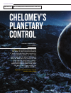 Научная статья на тему 'Планетарный контроль Челомея'