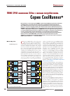 Научная статья на тему 'ПЛИС CPLD компании Xilinx с малым потреблением. Серия CoolRunner'