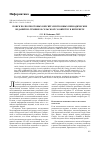 Научная статья на тему 'Поиск полнотекстовых версий электронных периодических изданий по технике и сельскому хозяйству в Интернете'