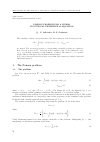 Научная статья на тему 'Poisson problem for a linear functional differential equation'
