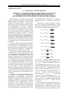 Научная статья на тему 'Показатели надежности электрооборудования распределительных сетей 10-6-0,4 кВ'