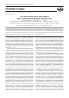 Научная статья на тему 'Полиморфизм генов цитокинов при атопической бронхиальной астме'