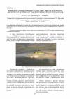 Научная статья на тему 'Помпаж и самовыключение (заглохание) двигателя вертолета при пуске неуправляемых авиационных ракет из блоков орудий'