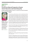 Научная статья на тему 'Poverty and Shared Prosperity in Russia: income dynamics and social inequalityxvi April International academic Conference on economicand social Development, April 7-10, 2015, Russia, Moscow'