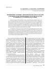 Научная статья на тему 'Повышение технико-экономических показателей слоевой отработки мощных пологих пластов Кузнецкого угольного бассейна'