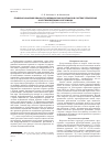 Научная статья на тему 'Правовая информированность медицинских работников в системе управления качеством медицинской помощи'
