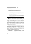 Научная статья на тему 'Правовые аспекты оценки финансовых рисков компаний минерально-сырьевого комплекса при принятии инвестиционных решений'
