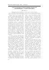 Научная статья на тему 'Представления об этико-правовых проблемах ВИЧ-инфекции у студентов-медиков'