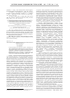 Научная статья на тему 'Преформированные физические факторы в комплексном лечении псориаза (обзор литературы)'