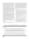Научная статья на тему 'Применение ИВЛ в отделениях реанимации и интенсивной терапии России: национальное эпидемиологическое исследование "РуВент"'
