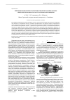 Научная статья на тему 'Принципиальные схемы и характеристики бесклапанных насосов с вытеснителем возвратно-поступательного перемещения'