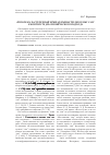 Научная статья на тему 'Проблема частеречной принадлежности лексемы 'сам' в контексте диахронического подхода'