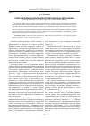 Научная статья на тему 'Профессиональная ориентация и профессиональное образование: новый контекст научно-педагогической проблемы'