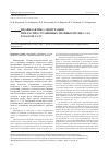 Научная статья на тему 'Профилактика эвентрации при распространённых гнойных процессах в малом тазу'