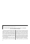 Научная статья на тему 'Профилактика венозных тромбоэмболических осложнений. Курс на индивидуализацию'