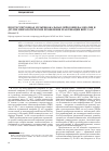 Научная статья на тему 'Прогрессирующая мультифокальная лейкоэнцефалопатия и другие неврологические проявления реактивации вируса jc'