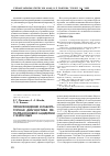 Научная статья на тему 'Происхождение и лабораторная диагностика метилмалоновых ацидемий у взрослых'