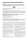 Научная статья на тему 'Промысел и размерно-возрастной состав уловов морских окуней (Sebastidae) в водах Восточной Камчатки в 2000-2008 гг'