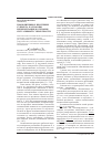 Научная статья на тему 'Пропозитивное прочтение субъекта и способы репрезентации категории ситуативной субъектности'
