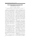 Научная статья на тему 'Процессы пероксидации и микровезикуляции при различных вариантах острой пневмонии у детей школьного возраста'