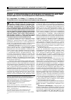 Научная статья на тему 'Психо- и хронофармакологические особенности действия комплексного растительного препарата тонизида'