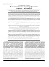 Научная статья на тему 'Психогигиеническая модель профилактики аддикации у школьников'