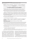Научная статья на тему 'Пути совершенствования эпидемиологического надзора и контроля за сибирской язвой в Российской Федерации'
