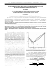 Научная статья на тему 'Расчет основных типов диаграмм состояния бинарных растворов в рамках обобщенной решеточной модели'