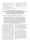 Научная статья на тему 'Распространенность и структура цереброваскулярных заболеваний в Иркутске и Улан-Удэ по данным одномоментного эпидемиологического исследования'
