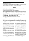 Научная статья на тему 'Размножение и развитие тихоокеанской сельди Clupeapallasii Тауйской губы (Северная часть Охотского моря)'