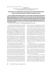 Научная статья на тему 'Разработка и внедрение инновационных койлтюбинговых технологий освоения и ремонта скважин АГКМ'