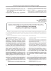 Научная статья на тему 'Разработка модели социокультурного пространства, способствующего укреплению социального здоровьяучащихся'